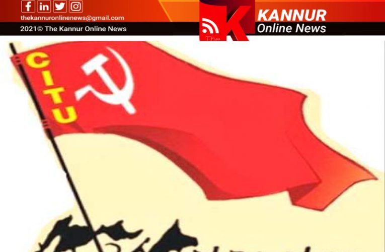 മാടായിലെ ചുമട്ടുതൊഴിലാളി സമരം ശക്തിപ്പെടുത്താന്‍ തീരുമാനം- മാര്‍ച്ച് 10 ന് തൊഴില്‍ നിഷേധത്തിനെതിരെ ചുമട്ടുതൊഴിലാളികള്‍ മാര്‍ച്ചും ധര്‍ണ്ണയും നടത്തും