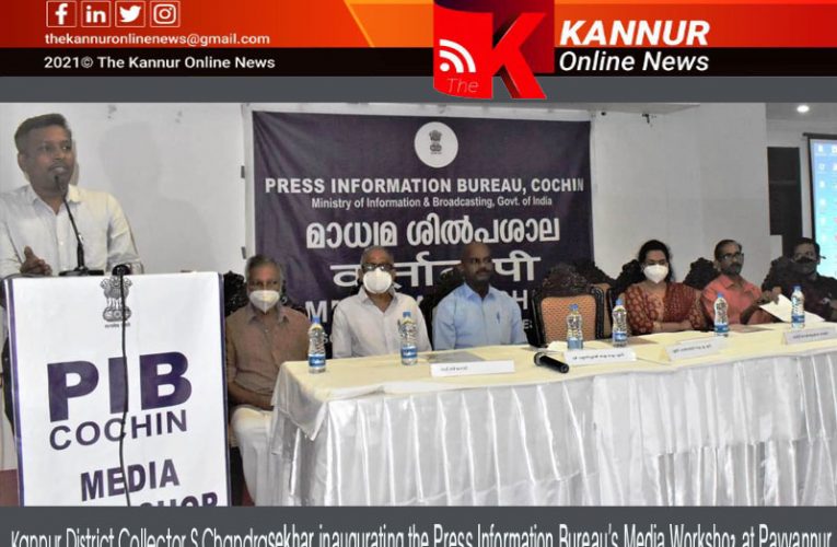 Professionalism is essential in journalism: District Collector S.Chandrasekhar