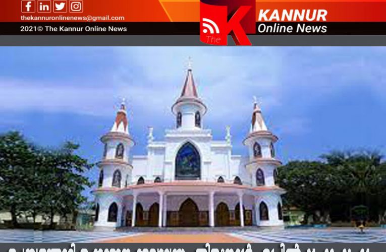 ചെമ്പന്തൊട്ടി സെന്റ് ജോര്‍ജ് ഫൊറോന ദേവാലയ തിരുനാള്‍ ഏപ്രില്‍ 21 മുതല്‍ 24 വരെ