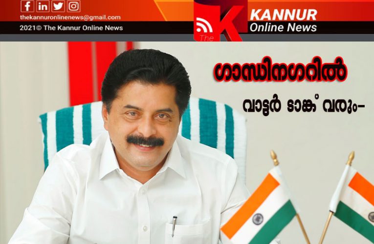 മന്ത്രി ഇടപെട്ടു-പുഷ്പഗിരി ഗാന്ധിനഗറിലെ കുടിവെള്ള പ്രശ്‌നത്തിന് പരിഹാരമാവും.