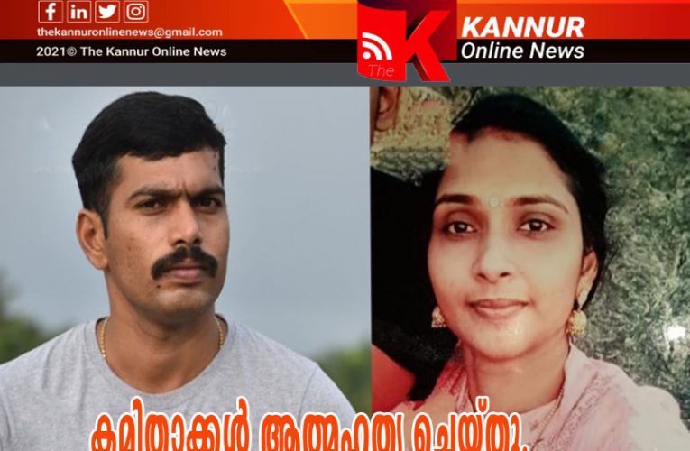 കമിതാക്കള്‍ തീവണ്ടിക്ക് മുന്നില്‍ ചാടി ആത്മഹത്യ ചെയ്തു.