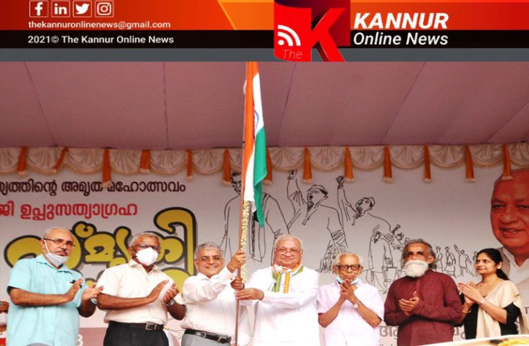 കേളപ്പജി ഉപ്പുസത്യാഗ്രഹസ്മൃതിയാത്ര ഗവര്‍ണര്‍ ഉദ്ഘാടനം ചെയ്തു-23 ന് പയ്യന്നൂരില്‍ സമാപനം.