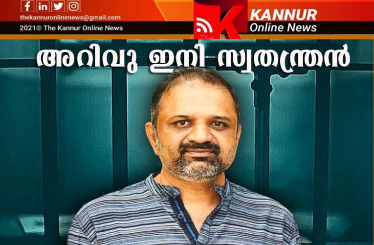 രണ്ട് ബാറ്ററി വാങ്ങിയ കുറ്റത്തിന് 30 വര്‍ഷം ജയില്‍- ഒടുവില്‍ മോചനം.