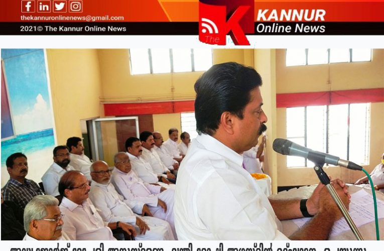 നല്ല വ്യക്തിത്വവും നല്ല പ്രവൃത്തികളുമാണ് അഡ്വ.ജോര്‍ജ് മേച്ചേരിയെ പ്രിയങ്കരനാക്കിയതെന്ന് മന്ത്രി റോഷി.