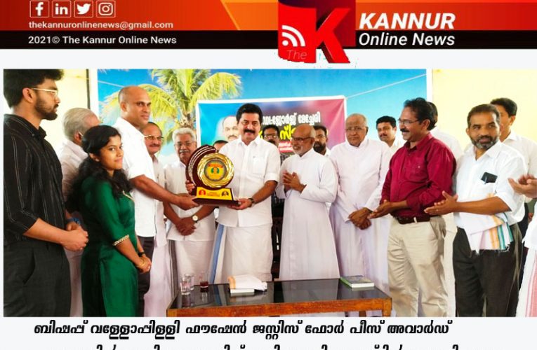 അഡ്വ.ജസ്റ്റിന്‍ പള്ളിവാതുക്കലിന് ജസ്റ്റിസ് ഫോര്‍ പീസ് അവാര്‍ഡ്-