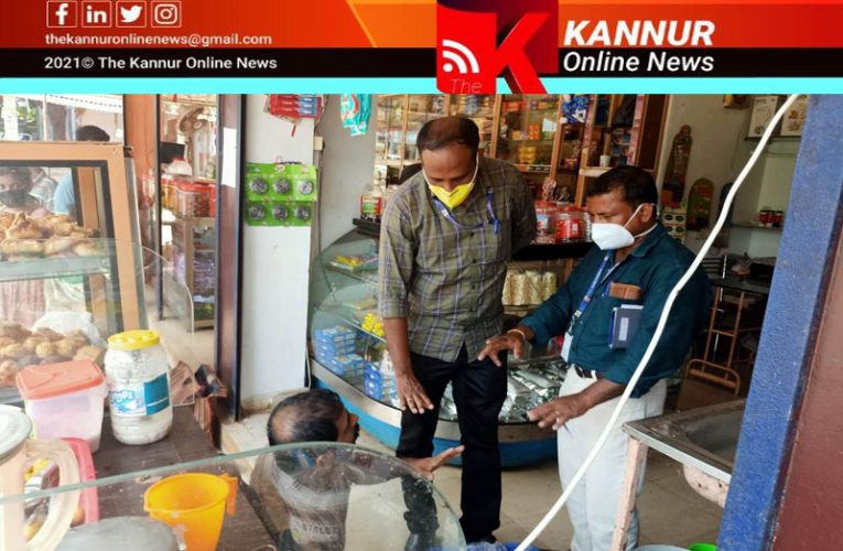 ചപ്പാരപ്പടവില്‍ പരിശോധന ഊര്‍ജ്ജിതം- പിഴ -ആകെ 8600/-