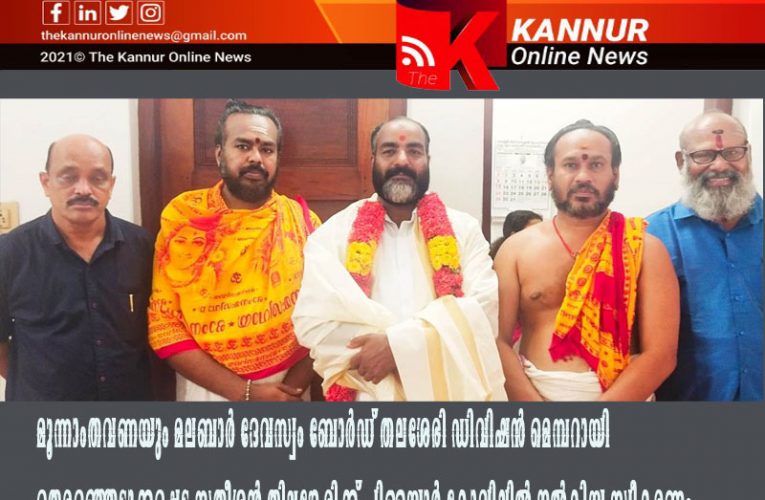 സതീശന്‍ തില്ലങ്കേരിക്ക് പിള്ളയാര്‍ കോവിലില്‍ സ്വീകരണം നല്‍കി.