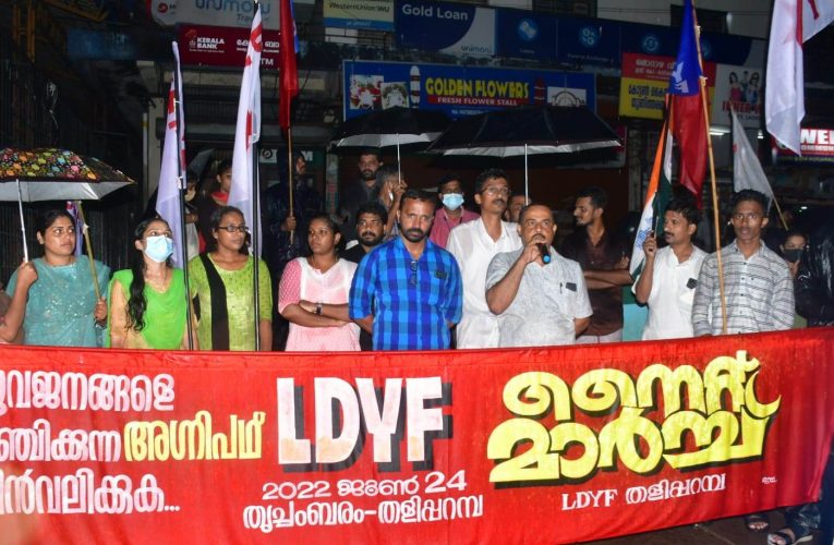 തളിപ്പറമ്പില്‍ നൈറ്റ് മാര്‍ച്ചുമായി എല്‍.ഡി.വൈ.എഫ് പ്രതിഷേധം