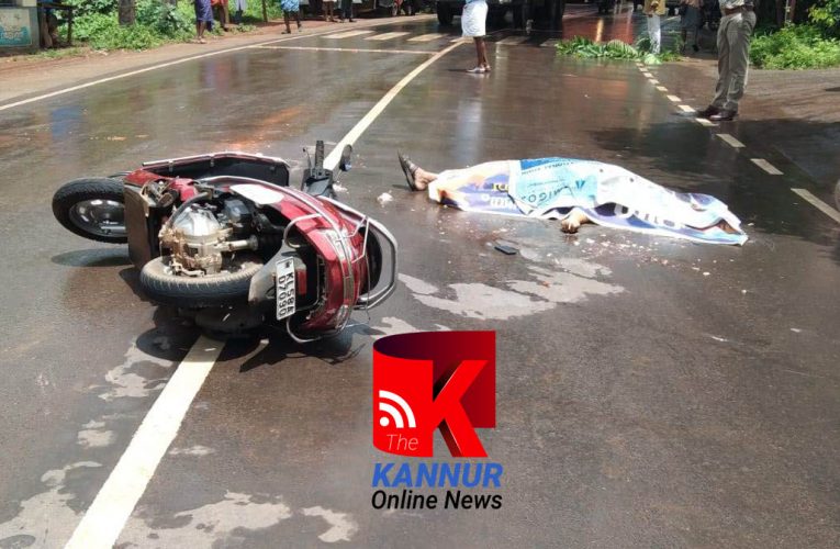 ലോറിയും  സ്‌കൂട്ടറും  കൂട്ടിയിടിച്ചു-സ്‌കൂട്ടര്‍ യാത്രക്കാരന്‍ മരിച്ചു-