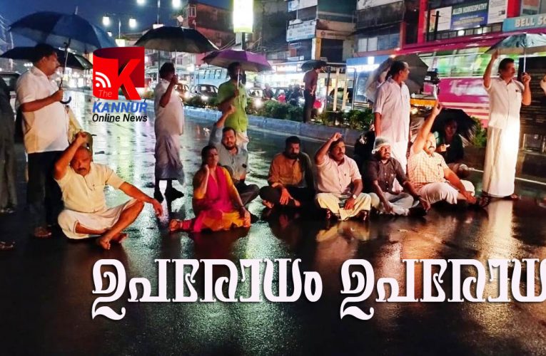 കോണ്‍ഗ്രസ് ദേശീയപാത ഉപരോധിച്ചു–