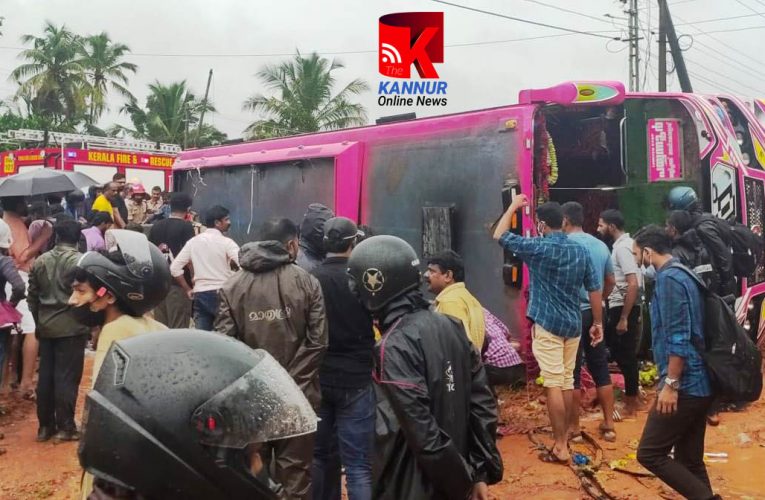 ബസ് നിയന്ത്രണം വിട്ട് മറിഞ്ഞ് നിരവധി പേര്‍ക്ക് പരിക്ക്, ഒരാളുടെ നില ഗുരുതരം.