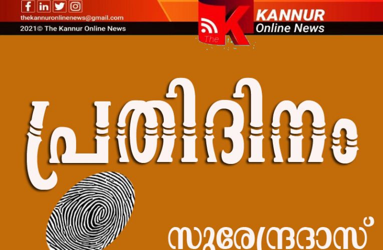 കോണ്‍ഗ്രസ് സി.പിഎമ്മിന്റെ കാഡര്‍ ശൈലി ഏറ്റെടുത്ത് കരുത്താര്‍ജിക്കുന്നു, അണികളെ ചേര്‍ത്തുനിര്‍ത്തുമെന്ന സന്ദേശം വ്യക്തം-