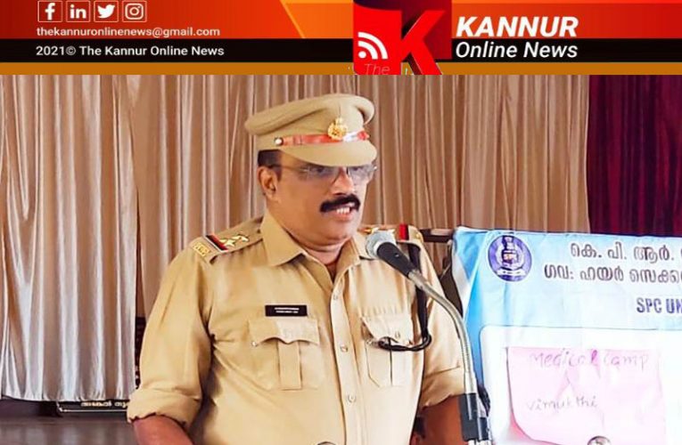 എക്‌സൈസ് പാപ്പിനിശേരി റെയിഞ്ച് മെഡിക്കല്‍ക്യാമ്പ് നടത്തി-