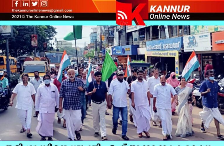 തൃക്കാക്കര വിജയം-തളിപ്പറമ്പില്‍ യു.ഡി.എഫിന്റെ അഹ്ലാദ പ്രകടനം-