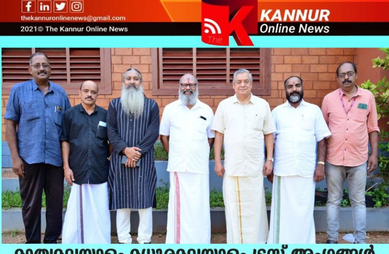 മാതൃമലയാളം മധുരമലയാളം ആഗോളതല പ്രവര്‍ത്തനത്തിന് ട്രസ്റ്റ് നിലവില്‍വന്നു-കെ.സി.മണികണ്ഠന്‍നായര്‍ മാനേജിംഗ് ട്രസ്റ്റി.