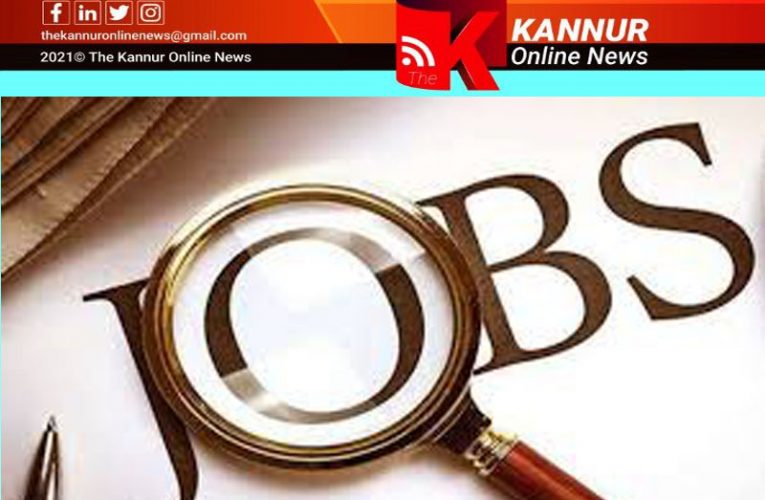 നിയമനങ്ങള്‍     കണ്ണൂരില്‍