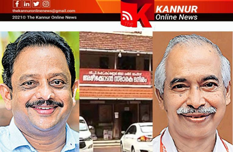 പയ്യന്നൂരിലെ ഫണ്ട് തിരിമറി വിവാദത്തില്‍ മുന്‍ ഏരിയ സെക്രട്ടറി വി. കുഞ്ഞികൃഷ്ണനെ അനുനയിപ്പിക്കാന്‍ സിപിഎം നീക്കം.