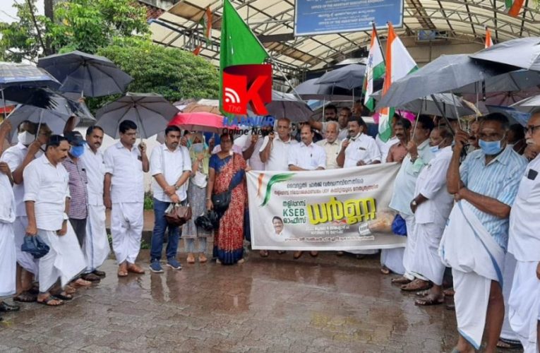 വൈദ്യുതി ചാര്‍ജ് വര്‍ദ്ധന-കയ്യുംകെട്ടി നോക്കിനില്‍ക്കില്ലെന്ന് പാച്ചേനി-