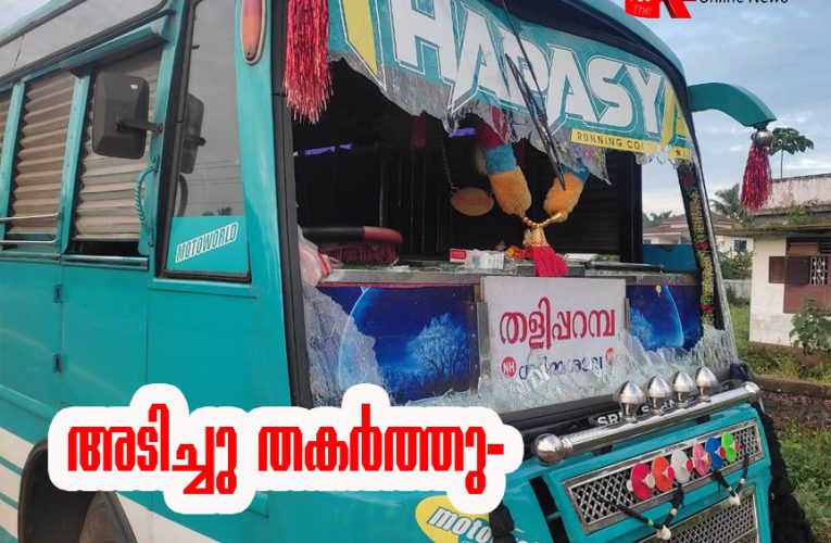 നിര്‍ത്തിയിട്ട  ബസിന്റെ  ചില്ല്  അടിച്ചു  തകര്‍ത്തു-