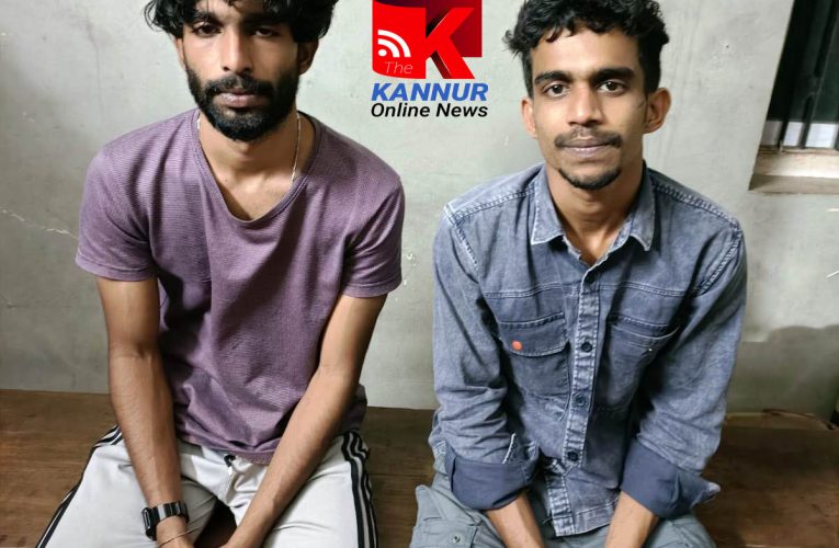 ജില്ലയിലെ ഏറ്റവും വലിയ എക്‌സൈസ് എം.ഡി.എം.എ വേട്ട-രണ്ടുപേര്‍ അറസ്റ്റില്‍.