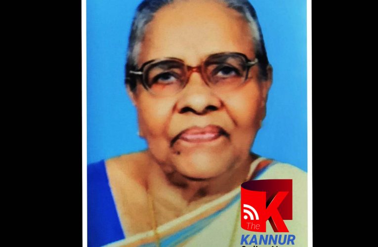 ഗാന്ധിയനും കവിയുമായ വി.ടി.വി.ദാമോദരന്റെ മാതാവ് വി.ടി.വി.നാരായണിയമ്മ(85)നിര്യാതയായി.