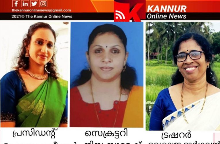 കുഞ്ഞിമംഗലം ലയണ്‍സ് ക്ലബ് ഭാരവാഹികളുടെ സ്ഥാനരോഹണം നാളെ