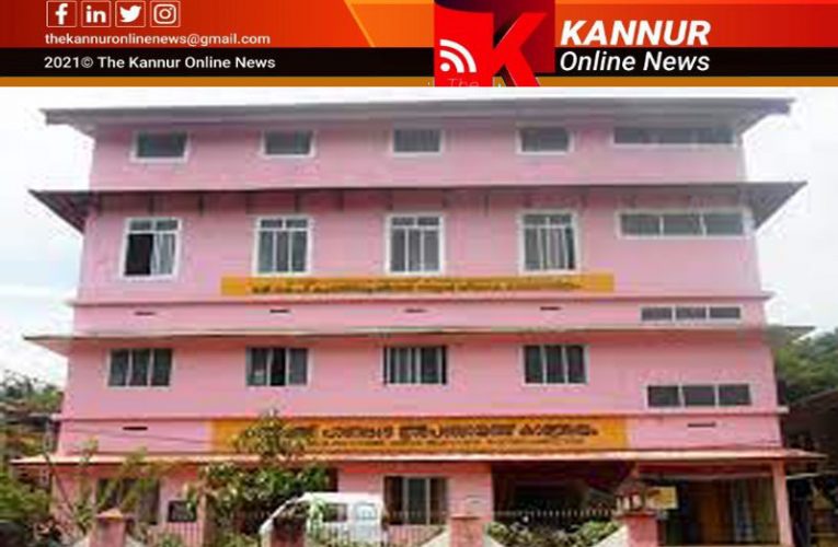 കടന്നപ്പള്ളി -പാണപ്പുഴ പഞ്ചായത്തിനെതിരെയുള്ള പ്രചരണം അടിസ്ഥാന രഹിതം