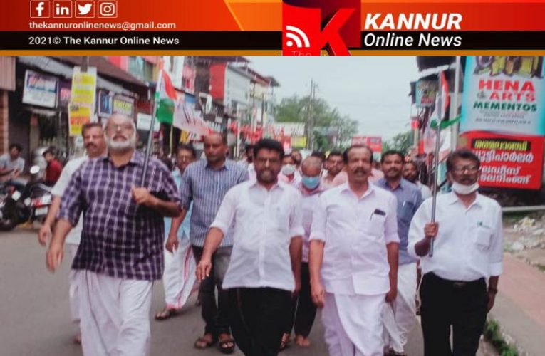 കോണ്‍ഗ്രസ് തളിപ്പറമ്പ് ടൗണ്‍ മണ്ഡലം കമ്മറ്റി പ്രതിഷേധ പ്രകടനം നടത്തി.