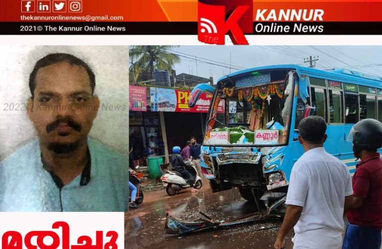 ബസിടിച്ച ബെക്ക് യാത്രക്കാരന്‍ മരിച്ചു-