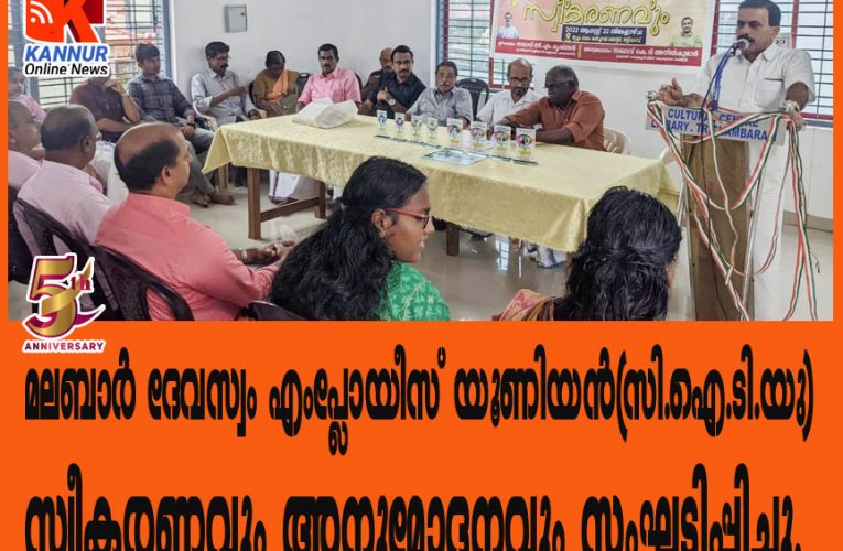 സ്വീകരണവും  അനുമോദനവും  സംഘടിപ്പിച്ചു.