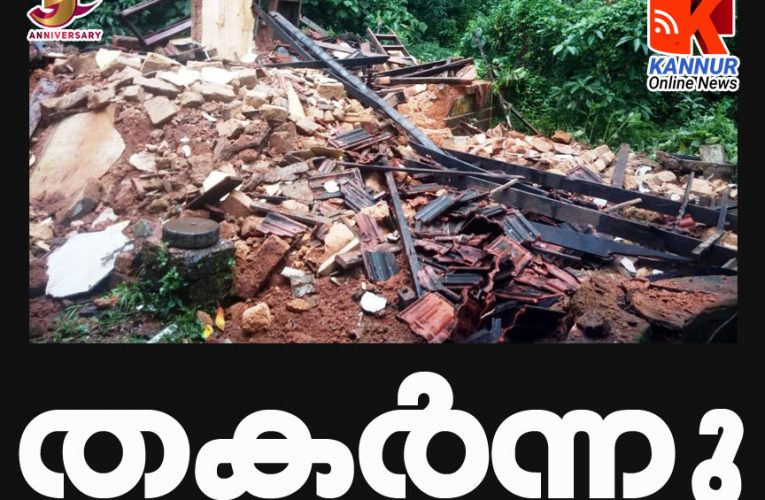കനത്ത  മഴയില്‍  ഇരുനിലവീട്  തകര്‍ന്നു വീണു.