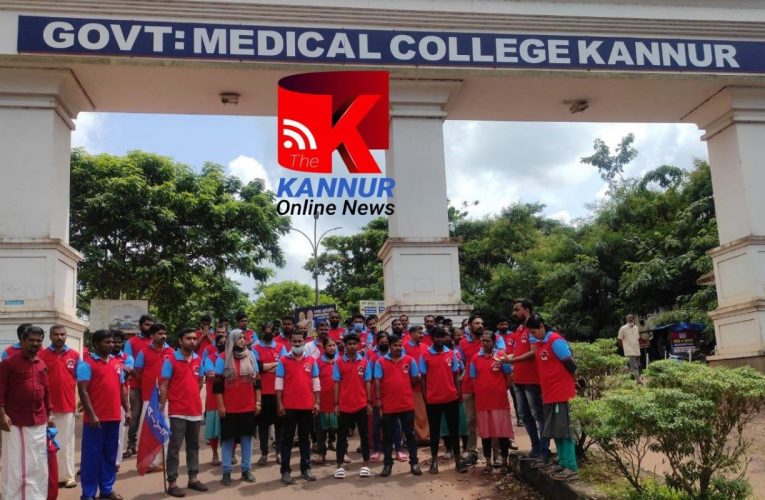 ഭഗത്‌സിംഗ് യൂത്ത് ഫോഴ്‌സ് കണ്ണൂര്‍ ഗവ.മെഡിക്കല്‍ കോളേജ് പരിസരം ശുചകരിച്ചു.