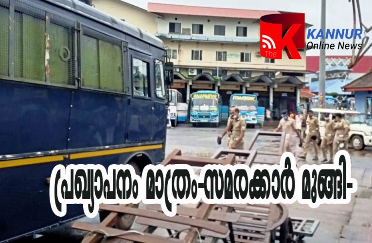 പറ്റിച്ചേ!!!!!!! -പ്രഖ്യാപിച്ച മാര്‍ച്ചില്‍ നിന്നും ചെങ്കല്‍ ലോറി ഡ്രൈവര്‍മാര്‍ പിന്‍വാങ്ങി-കാത്തുനിന്ന പോലീസ് വെറുതെയായി.
