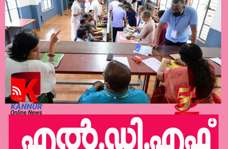 മട്ടന്നൂരില്‍  എല്‍.ഡി.എഫ്‌