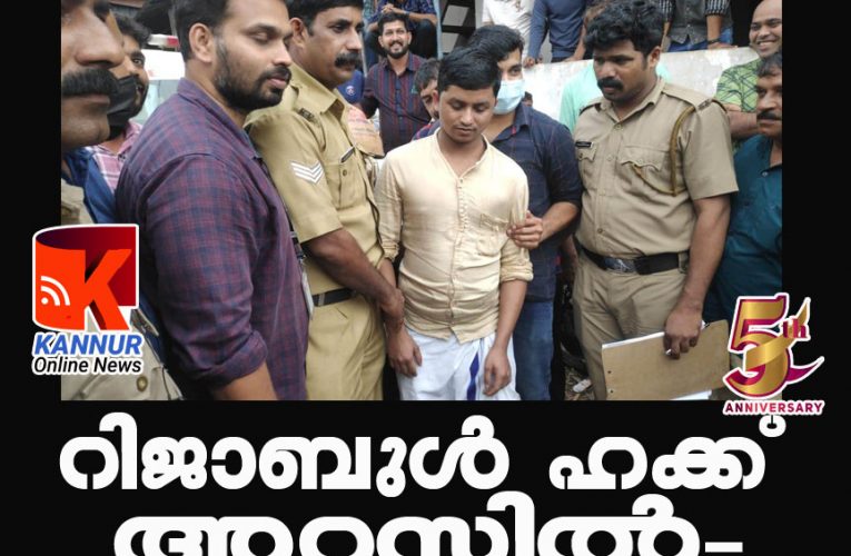 ഒന്നേകാല്‍ കിലോഗ്രാം കഞ്ചാവ്- യുവാവ് അറസ്റ്റില്‍-