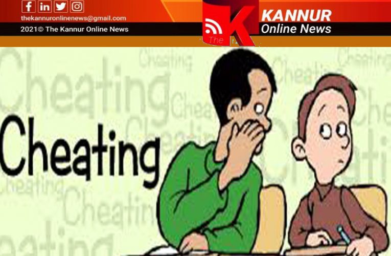 ധനകാര്യ സ്ഥാപനത്തില്‍  വെട്ടിപ്പ്-ദമ്പതികള്‍ ഉള്‍പ്പെടെ 3 പേര്‍ക്കെതിരെ കേസ്.