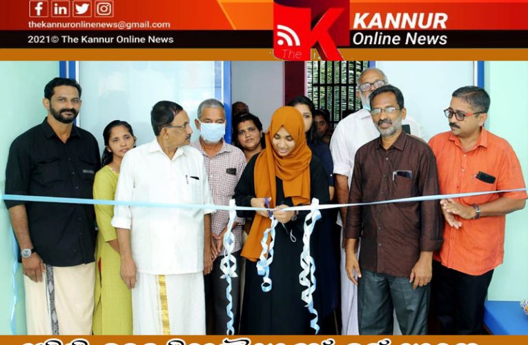 സിറ്റി  മെഡിക്കല്‍ ലാബ് പ്രവര്‍ത്തനം തുടങ്ങി.