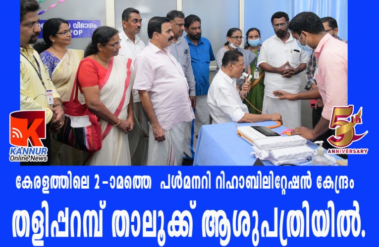 ശ്വാസകോശത്തിന് ചെറിയ തകരാറ്-പ്രായമായതിനാല്‍ കാര്യമാക്കുന്നില്ലെന്ന് എം.വി.ഗോവിന്ദന്‍ മാസ്റ്റര്‍ എം.എല്‍.എ