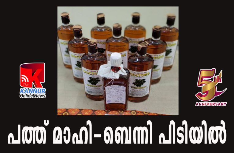 മാഹി മദ്യവുമായി ബെന്നി പിടിയിലായി.