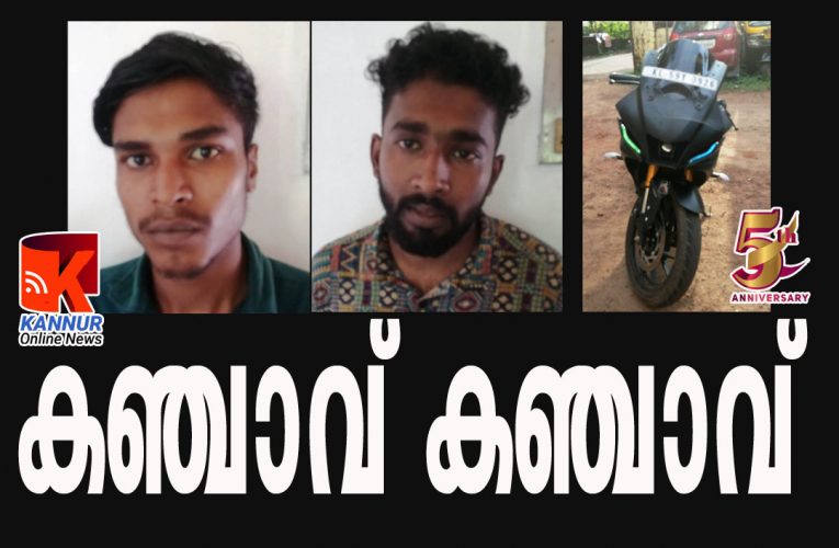 കഞ്ചാവ്  കടത്ത്-രണ്ടുപേര്‍ പിടിയില്‍-