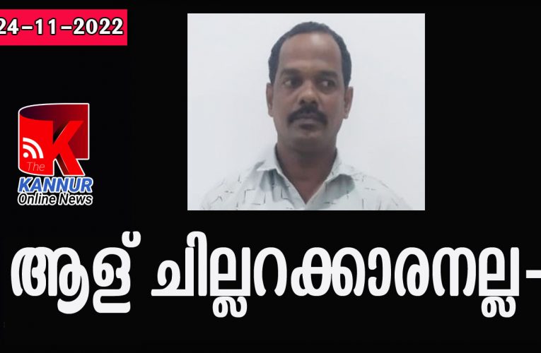 നാടന്‍ചാരായം-സുനില്‍ ജോസ് ചില്ലറക്കാരനല്ല-