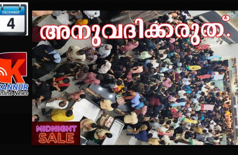 ഇത് കച്ചവടമല്ല, മൃഗയാവിനോദം-അവസാനിപ്പിക്കണം-