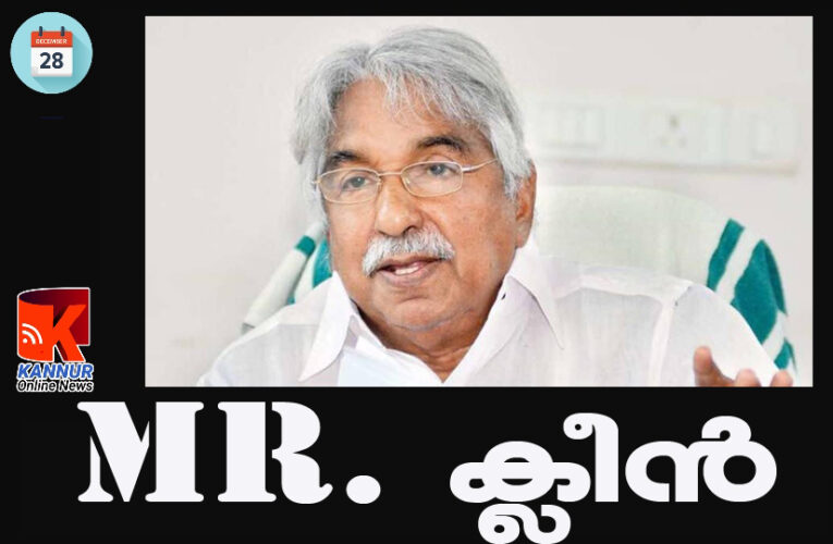 തെളിവില്ലെന്നു സി.ബി.ഐ; സോളാറി’ല്‍ ഉമ്മന്‍ ചാണ്ടിക്കു ക്ലീന്‍ ചിറ്റ്