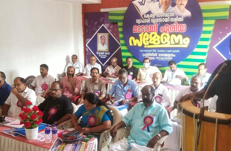 വ്യാപാരി മേഖലയില്‍ കേരളാ വ്യാപാരി-വ്യവസായി സമിതിക്ക് അല്‍ഭുതകരമായ വളര്‍ച്ച-പി.എം.സുഗുണന്‍.