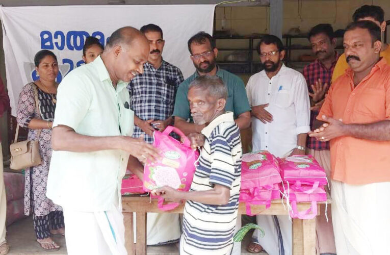 മാതമംഗലം കൂട്ടായ്മ വിഷു ആഘോഷം സംഘടിപ്പിച്ചു.