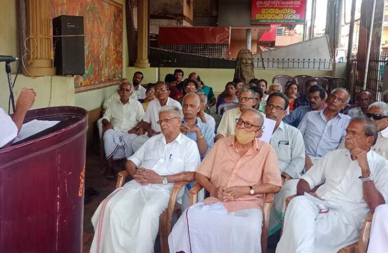 ജ്ഞാനഭാരതി ഗ്രന്ഥാലയം മല്ലിശ്ശേരി കരുണാകരന്‍ അനുസ്മണം, പൂര്‍വിക നേതൃത്വ സംഗമം