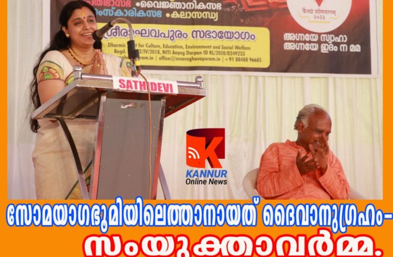 താനിപ്പോള്‍ താരമല്ലെന്നും സാധാരണ വീട്ടമ്മ മാത്രമാണെന്നും നടി സംയുക്താവര്‍മ്മ