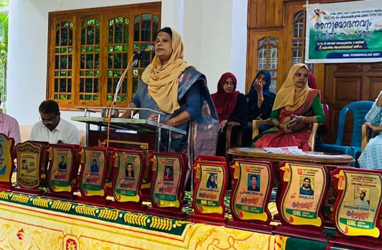 പൂമംഗലം ശാഖ മുസ്ലിംലീഗ് കമ്മറ്റി ഉന്നത വിജയികള്‍ക്കുള്ള അനുമോദനവും വനിതാ സംഗമവും നടത്തി.