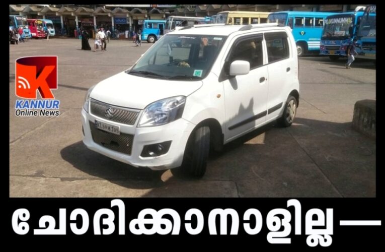 ബസ്റ്റാന്റിനകത്ത് സ്വകാര്യ കാറിന്റെ അനധികൃത പാര്‍ക്കിംഗ്-