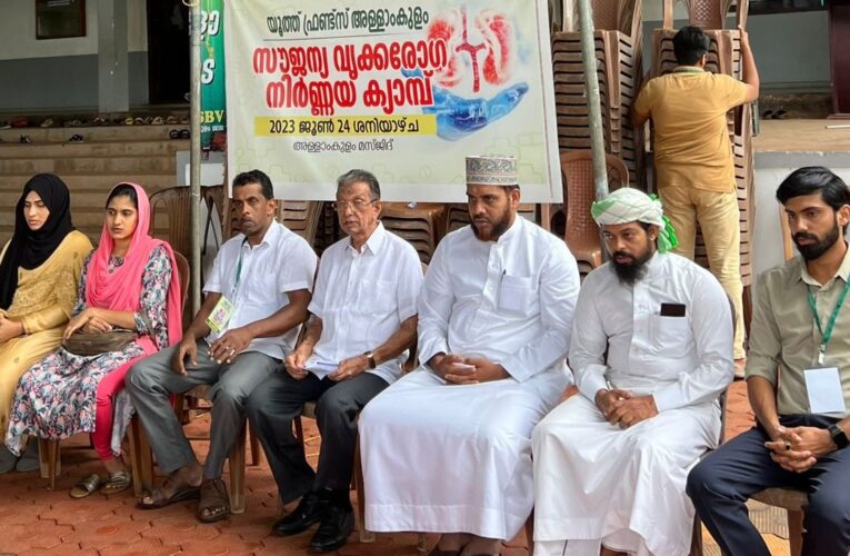 യൂത്ത് ഫ്രണ്ടസ് അള്ളാംകുളം സൗജന്യ വൃക്കരോഗ നിര്‍ണ്യക്യാമ്പ് നടത്തി.